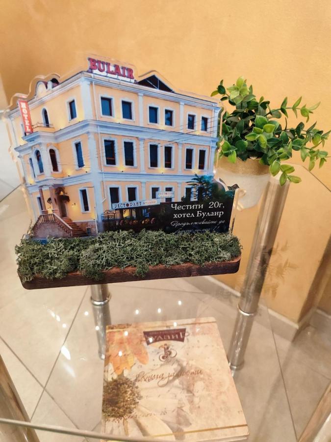 Семеен Хотел "Булаир" Burgas City Exteriér fotografie